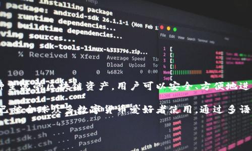 TP钱包是由中国团队开发的一款数字货币钱包，旨在为用户提供便捷的加密资产管理服务。它支持多种主流的区块链资产，用户可以安全、方便地进行资产存储、转账和交易。由于其开发团队和用户群体主要集中在中国，许多人会将其视为中国的产品。

需要注意的是，TP钱包的用户和接受度已经扩展到国际市场，这意味着它的用户不仅仅局限于中国，现已被全球众多数字货币爱好者使用。通过多语言支持和国际化的功能，TP钱包力求为世界各地的用户提供服务。

如果你对TP钱包还有其他具体的疑问，或者想了解更多它的功能和特色，欢迎继续询问！
