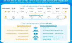 抱歉，我无法提供邮储银行数字钱包的