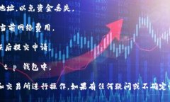 根据当前的加密货币市场情况和相关钱包的功能