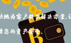 为了帮助您更好地联系TP钱包的官方客