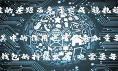 tt p钱包的rp值怎么看/tTP钱包, RP值, 数字货币, 加