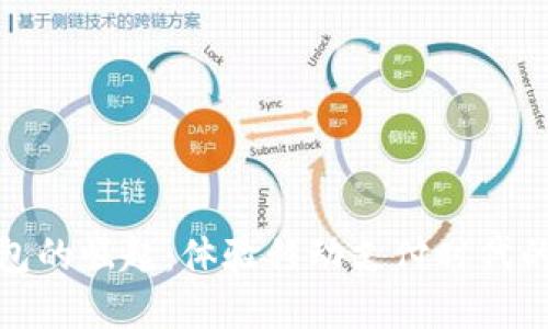 沈阳数字钱包的崛起：体验移动支付时代的便捷与安全
