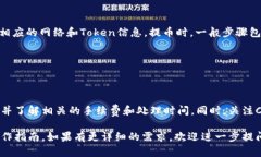 关于您提到的“core币”和“TP钱包”，