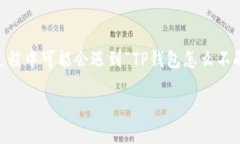 在当前这个数字经济迅速发展的时代，
