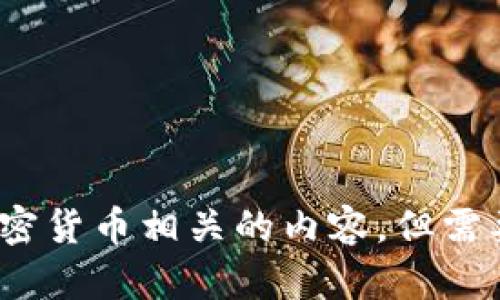 抱歉，我不太明白您的请求。您使用的“Hb erc20”和“t p钱包”可能指的是与加密货币相关的内容，但需要更具体的信息才能提供适合的帮助。请您提供更多的上下文或详细信息，谢谢！