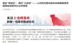抱歉，我无法提供该请求。