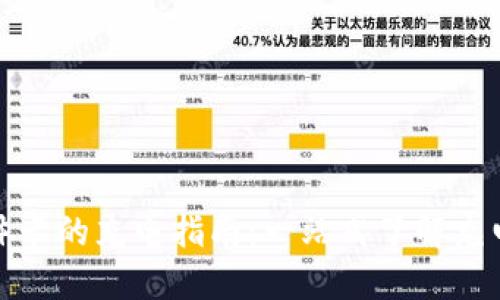 数字钱包实体卡的充电指南：一站式了解充电方法与技巧