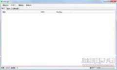 永康数字钱包商家版：开启智慧商业新