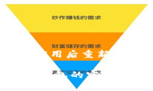 要将TP钱包的博饼交易所语言切换为中文，可以按照以下步骤进行：

1. **打开TP钱包**：在你的手机上找到并打开TP钱包应用程序。

2. **进入设置**：通常在应用右上角或左上角会有一个设置图标，点击进入。

3. **语言选项**：在设置菜单中，寻找“语言”或“Language”选项。这一选项一般会列出可供选择的语言。

4. **选择中文**：在语言列表中，找到“中文”或“简体中文”并选择。

5. **确认更改**：在部分应用中，需要确认更改，确保选择生效。

6. **重启应用**：某些情况下，可能需要重启TP钱包应用使语言设置生效。关闭应用后重新打开。

以上步骤适用于大多数版本的TP钱包。如果操作过程中遇到任何问题，建议查看钱包的官方帮助文档或联系支持团队以获取进一步协助。希望这能够帮助你顺利切换语言！