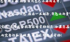 在这里，我们可以提供一个关于如何从