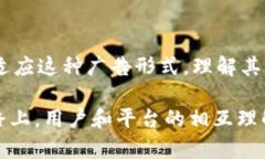 在现代社会中，智能手机和移动应用已