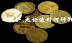 关于TP钱包是否能提取Core币，这是一个