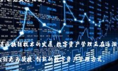   如何安装中本聪最新版本的TP钱包：