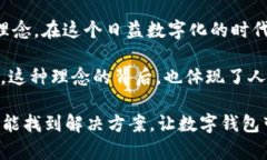 为什么不能安装TP钱包软件？深入分析