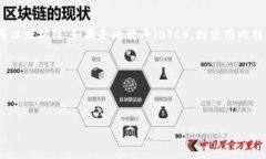 由于您的问题涉及特定的加密货币钱包