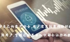 TP钱包（TP Wallet）是一款数字资产管理