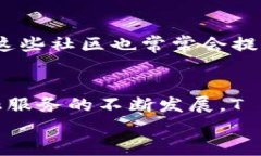   探索T P钱包人工客服：获取帮助的最