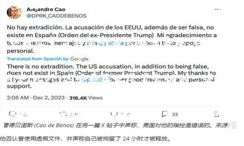   探索T P钱包人工客服：获取帮助的最佳途径！ / 
 guanjianci T P钱包, 人工客服, 在线支持, 帮助中心 /guanjianci 

引言
在数字金融时代，越来越多的人选择使用各类电子钱包来管理自己的资金。T P钱包便是其中的一款热门产品，凭借其便捷的支付服务，吸引了大量用户。然而，任何产品或服务都难免会遇到问题，这时，人工客服便成了用户寻求帮助的重要途径。本文将带你深入了解如何找到T P钱包的人工客服，并提供实用的解决方案。

T P钱包简介
在探讨客服问题之前，有必要对T P钱包进行一些基本了解。T P钱包是一款致力于提供安全、快捷的数字支付体验的应用程序。用户可以轻松实现转账、支付账单、购买商品等多种功能。由于其友好的用户界面和高效的服务，T P钱包迅速在市场上占据了一席之地。

为什么需要人工客服
尽管T P钱包的操作界面，但在使用过程中，用户依然可能面临多种问题。例如，账户密码丢失、交易失败、充值未到账等情况。这些问题有可能导致用户无法顺利使用钱包，因此，寻找人工客服的途径显得尤为重要。
人工客服不仅可以帮助用户解决实际问题，还能为用户提供更深入的产品使用技巧和建议。不少用户在初次使用的时候，可能对某些功能的操作并不熟悉，而客服能够通过详细的指导帮助用户快速上手。

如何找到T P钱包的人工客服
为了能够更有效地找到T P钱包的人工客服，用户可以通过以下几种方式进行查询：

h41. 应用内帮助中心/h4
首先，用户可以打开T P钱包的应用程序，通常在设置或者账户页面会有一个“帮助中心”或者“客服支持”选项。点击进入后，用户可以找到常见问题的解答。如果问题没有在此范围内，通常帮助中心会提供联系客服的相关联系方式，比如电话、电子邮件、在线聊天等方式。

h42. 官方网站/h4
T P钱包的官方网站也是一个重要的信息来源。用户可以在网站上找到“联系我们”或者“客服支持”页面，通常会列出客服的联系电话和在线支持的时间段。此外，一些官方网站会提供实时聊天的功能，用户可以直接与客服代表进行交流。这样的方式既快速又方便，能够帮助用户及时解决问题。

h43. 社交媒体渠道/h4
现代用户不仅仅依赖于传统的客服支持，很多品牌会通过社交媒体与客户建立联系。T P钱包在一些社交媒体平台上也有官方账号，用户可以通过平台私信的方式联系客服。社交媒体的优势在于，用户可以获得更快速的反馈，同时也能看到其他用户的评论和建议，这有助于形成更全面的理解。

h44. 用户社区和论坛/h4
另一个寻找帮助的途径是在线用户社区或论坛。在这些平台上，用户可以发布自己的问题，其他经验丰富的用户或社区管理员可能会主动回答。此外，这些社区也常常会提供一些使用心得和技巧，让新用户受益匪浅。这里，用户不仅能找到对T P钱包的支持信息，还能阅读到真实的使用体验。

总结
总的来说，寻找T P钱包的人工客服并不复杂。用户可以通过应用内的帮助中心、官方网站、社交媒体和用户社区等多种途径来获取支持。随着数字金融服务的不断发展，T P钱包也在不断自己的客服系统，力求为用户提供更好的服务体验。
希望通过本文的介绍，您能更轻松地找到所需的客服支持，解决在使用T P钱包过程中遇到的问题。从而，使电子支付变得更加轻松和愉快!