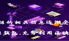 在这一领域，关于TP钱包和币安链的相