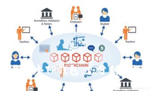 如何在手机上下载多个TP钱包,充分利用数字资产管理优势
