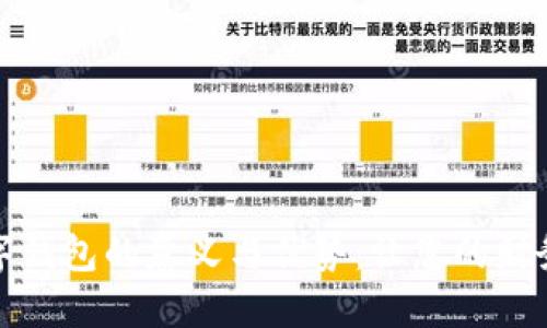 探索绑定数字钱包的意义与优势:让您的财务管理更智能