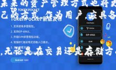 币客的币能转到TP钱包吗？探索数字资