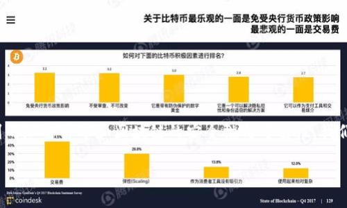 对于您提到的“TP钱包里面有假币吗”，这一问题涉及到的加密货币和区块链的安全性与可靠性。我们可以从多个角度进行分析。以下是我为您撰写的内容。

TP钱包安全吗？一文揭示其中的风险与假币真相
