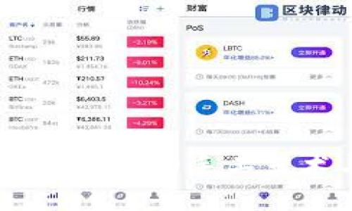 揭秘加密钩针钱包:最潮流的手工艺术与安全存储的结合