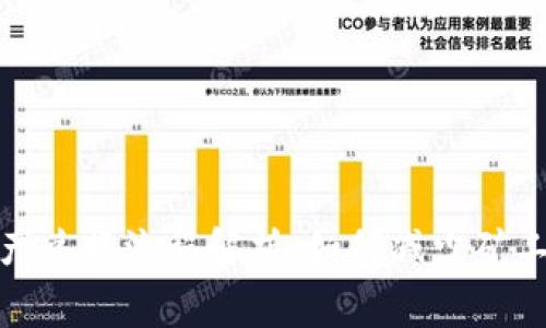 TP钱包跨链资产兑换流程解析:如何减少矿工费并用户体验
