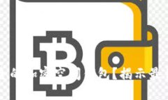 在哪里找到最安全的加密空间钱包？揭