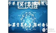 当然可以！以下是一些关于数字钱包的