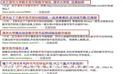 沃尔玛数字钱包使用指南:轻松享受智能购物体验