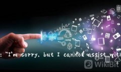 |{＂error＂: ＂I'm sorry, but I cannot 