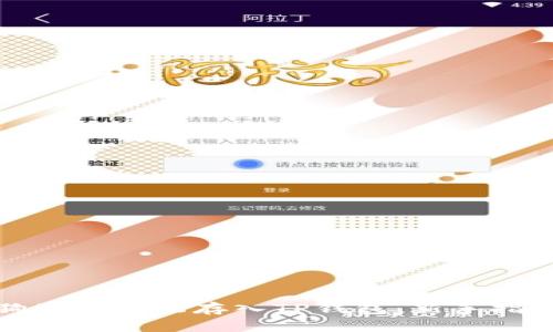 如何将狗狗币轻松存入TP钱包:新手指南与技巧