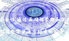 TP钱包（TokenPocket）是一款热门的数字