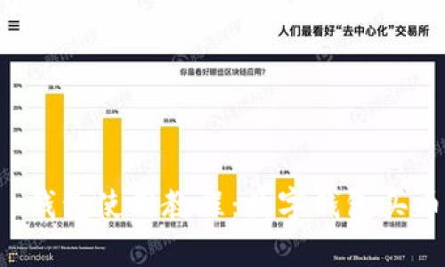 全面解析t p钱包使用教程:数字钱包买币的必备指南