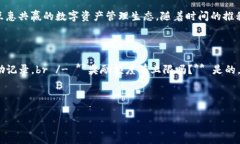 TP钱包（TP Wallet）作为一种数字资产管