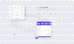   TP钱包：支持TRC20转账的无限可能 /