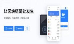 在讨论TP钱包的私钥是否需要导出之前