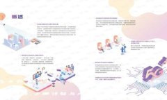 提示：关于“t p钱包知道合约地址怎么