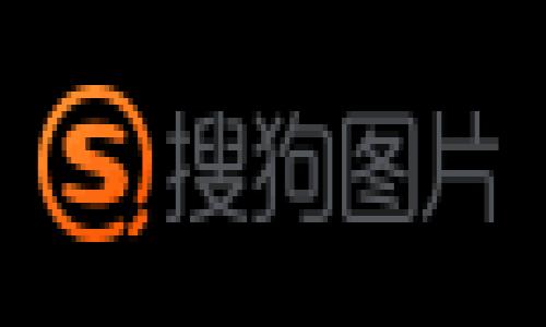   如何在MDex交易所连接TP钱包，畅享去中心化交易的未来 / 
 guanjianci MDex, TP钱包, 去中心化交易, 区块链 /guanjianci 

引言：去中心化交易的魅力
当今金融科技快速发展，去中心化交易所（DEX）逐渐成为了数字货币交易的重要选择。MDex作为知名的去中心化交易平台，凭借其高效、快捷和安全的交易流程，吸引了越来越多的用户。而TP钱包作为一款功能全面的钱包应用，为用户提供了更加便捷的资产管理体验。那么，如何在MDex交易所与TP钱包实现无缝连接？让我们一探究竟。

MDex是什么？
MDex是一个以去中心化交易为核心的数字资产交易平台。相较于传统中心化交易所，MDex允许用户直接在链上进行交易，从而大大增强了安全性。在MDex平台上，用户不仅可以交易多种数字资产，还可以参与流动性挖矿和其他创新型金融活动。例如，用户可以将自己的资产提供给流动池，进而获得收益。这种去中心化的交易模式，符合了数字资产日益增长的需求。

TP钱包的优势
TP钱包是一款多链支持的数字货币钱包，用户可以在其中存储和管理多种数字资产。其最大的优势便是安全性和便捷性。TP钱包采用了高强度的加密技术，保障用户资产的安全。同时，用户可以轻松地进行多种区块链操作，包括交易、接收和发送资产。此外，TP钱包的用户界面友好，即使是新手用户也能够迅速上手。无论你的需求是什么，TP钱包都能为你提供满足。

连接步骤详解
现在，我们进入重点环节。连接MDex交易所与TP钱包其实并不复杂，以下是详细步骤：

h4第一步：下载并安装TP钱包/h4
首先，访问TP钱包的官方网站或在应用商店中搜索“TP钱包”进行下载。安装完成后，打开应用，按照提示完成创建钱包的步骤。确保记住助记词，因为它是恢复钱包的唯一凭证。

h4第二步：创建或导入钱包/h4
在TP钱包中，你可以选择从头创建一个新钱包，或是导入已有的钱包。如果选择创建新钱包，系统会生成一组助记符，请妥善保管，并记住它。如果你已拥有其他钱包的助记符，选择“导入”选项即可。

h4第三步：访问MDex交易所网站/h4
打开浏览器，访问MDex的官方网站。确保进入的是官方链接，以免受到网络钓鱼的攻击。在网站的首页，您会看到多种功能选项。

h4第四步：连接TP钱包/h4
在MDex的页面上，通常会有“连接钱包”或“登录”的按钮。点击该按钮后，会弹出多种钱包选项。选择TP钱包，这时系统会自动引导你完成链接。当TP钱包提示授权时，点击确认。连接成功后，你会看到TP钱包中的资产可以在MDex上进行交易。

交易流程
一旦TP钱包连接成功，用户可以轻松进行交易。以下是基本的交易步骤：

h4选择交易对/h4
在MDex交易所首页，你可以查看热门交易对或搜索想要交易的资产。例如，如果你想交易ETH与USDT的对，可以直接在搜索框中输入相关信息，系统会自动显示可供交易的对。

h4设置交易参数/h4
选择完交易对后，输入你希望购买或出售的数量。此时，你可能需要设置交易的滑点和其他参数。滑点是用户在设置交易时，所允许的价格浮动程度。在去中心化交易中，由于流动性和市场波动，选择适当的滑点会提高交易的成功率。

h4确认交易/h4
在所有参数设置完成后，你会看到一个交易确认的窗口。请仔细检查你的输入信息，确保无误后，点击“确认交易”。你的TP钱包会跳出弹窗，要求你再次确认支付的交易手续费和手续费率，确认后交易即可开始。

h4查看交易历史/h4
交易完成后，你可以在MDex或TP钱包中查看你的交易记录。这将会包括你所有的买入、卖出订单以及当前持有的资产。这对你后期管理资产非常重要。

安全事项须知
在进行数字资产交易时，安全总是第一位的。以下是一些你需要注意的事项：

h4保持信息安全/h4
请务必妥善保管你的助记符。这是恢复钱包和资产访问的必要信息。切勿将助记符分享给任何人，即使是朋友。如果有人索要，请保持警惕，以免遭受网络诈骗。

h4自动签名交易/h4
在MDex进行交易时，你的TP钱包会需要进行自动签名。在级别较高的新应用中，确保你信任的订单。任何不熟悉的链接都可能导致资产损失。

h4定期检查交易记录/h4
定期查看交易记录可以帮助你了解那些表现优异的资产，哪些是需要剔除的。你可以根据市场走势，及早做出适当的投机或投资决策。

总结
通过上述步骤，连接MDex交易所与TP钱包非常简单。随着区块链技术的逐年发展，去中心化交易模式也日益显现出其不可替代的优势。连接TP钱包后，你不仅可以方便地管理你的资产，还能够以最低的成本参与到去中心化金融（DeFi）活动中去。当然，在交易的同时，时刻牢记安全至关重要。希望本文能为你在MDex的交易旅程提供帮助与指导！

展望未来
随着数字资产的逐步普及和区块链技术的不断创新，去中心化交易所必将成为未来交易的新趋势。MDex和TP钱包的结合，象征着这一趋势的前景。大家在享受现代科技便利的同时，也应当保持对风险的认知。未来，MDex或许能推出更多创新型功能，而TP钱包也会不断完善，以更好地服务于用户。

让我们拭目以待，期待未来更加便利、安全的数字资产交易时代的到来！