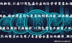 关于TP钱包事件，情况较为复杂，涉及