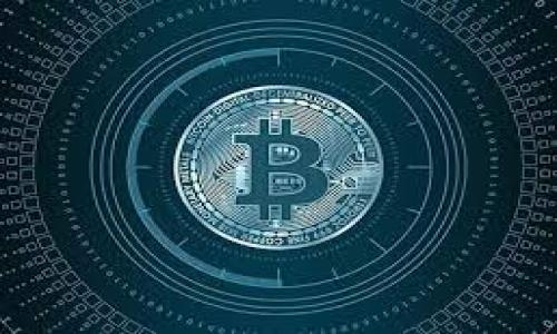   TP钱包节点出错的深度解析与解决方案 / 
 guanjianci TP钱包, 钱包节点, 区块链, 出差错 /guanjianci 

引言
在数字货币日益普及的今天，TP钱包作为一款广受欢迎的数字钱包，它的稳定性和安全性受到了用户的高度重视。然而，技术的不断进步并不意味着一切都是完美无缺的。有时候，用户在使用TP钱包时可能会遭遇节点出错的问题。这类问题不仅影响了用户的体验，还可能导致资产的损失。因此，了解TP钱包节点出错的原因以及解决方案，对于用户来说至关重要。

TP钱包节点出错的常见原因
首先，让我们来看看TP钱包节点出错的几种常见原因。

1.网络连接不稳定
大多数用户在使用数字钱包时，往往依赖于网络的稳定性。若网络信号不稳定，TP钱包可能无法顺利连接到节点，导致出错。这种情况在使用移动数据或公共Wi-Fi时尤为凸显。

2.钱包版本过旧
技术是在不断进步的，TP钱包的开发团队也会定期更新软件以修复错误和提升安全性。如果用户长期未对应用进行更新，可能会遇到与新网络协议不兼容的情况，产生节点出错的问题。

3.节点服务器故障
TP钱包依赖于多个节点服务器以提供最佳性能。如果节点服务器出现故障或者维护，用户在访问这些节点时自然会遇到问题。这种情况通常是无法恢复的，需要等待服务器的修复。

4.设置问题
部分用户在使用TP钱包时，可能会因为对钱包的配置不当导致节点出错。例如，用户手动更改了网络设置或节点地址，导致钱包无法正常工作。

如何检测和解决TP钱包节点出错的问题
面对节点出错的问题，用户可以采取一系列步骤进行检测与修复。

1. 检查网络连接
首先，用户应确保自己的网络连接正常。可以尝试通过网页浏览器打开其他网站，或重新连接Wi-Fi网络以确认网络是否稳定。同时，使用较高质量的VPN服务也有可能改善连接质量。

2. 更新TP钱包
定期更新TP钱包是解决问题的重要步骤。进入应用商店，检查是否有可用的更新版本，并及时进行更新。更新过程中，确保网络稳定，以免下载中断。

3. 更换节点
TP钱包支持手动选择节点。用户可以尝试更换当前节点请使用另一节点，如切换到一个更稳定的节点，之后重新启动钱包应用程序。这个简单的步骤有时可以解决很多问题。

4. 检查设置
对于那些熟悉技术的用户，可以进入钱包的设置，查看网络参数。确保所有配置均为默认值，避免人为错误导致问题。如果不确定，可以参考TP钱包的官方文档进行配置。

总结与建议
TP钱包的节点出错问题，虽不是罕见现象，但其解决方法却相对简单。希望上述方法能够帮助用户尽快解决问题，尽情享受安全便利的数字货币交易体验。同时，用户在使用钱包时，保持警惕，定期备份资产，更要对钱包进行安全设置，提高资产的保护。

最后，值得提醒的是，区块链技术仍在不断发展，背后有许多复杂的理念与运作机制。作为用户，我们不仅要掌握使用工具的方法，更要理解其背后的技术架构，以便更从容应对未来可能遇到的各种挑战。在这个数字金融飞速发展的时代，做好安全措施、学习相关知识，让我们在数字资产的道路上越走越稳。 

进一步的阅读建议
对于那些希望深入了解TP钱包及区块链技术的用户，建议关注相关教材和在线课程。这些资料可以帮助用户构建更加系统的知识体系，使其在使用TP钱包的过程中更加自信。与此同时，也鼓励用户加入相关的社区和论坛，通过交流获取更多的使用经验和技巧。在这个信息化的时代，知识的积累和共享是我们不断进步的重要动力。 

常见的用户问答
Q1：TP钱包节点出错是否会影响交易的安全性？
A1：节点出错本身不会影响交易的安全性，但会导致用户无法完成交易或误操作，因此务必要及时解决。

Q2：节点出错后，我的资产是否会丢失？
A2：通常情况下，资产不会丢失，问题主要关系到与区块链的连接，建议仔细处理错误。

Q3：如何选择最佳的节点？
A3：选择节点时，可以参考钱包应用内置的节点评价系统，或查看社区的推荐，兼顾速度与稳定性。

Q4：如果上述方式都无效，我该怎么办？
A4：可以考虑重新安装TP钱包，或直接联系TP钱包的官方客服，获取专业支持。

结尾，期待每一位用户都能拥有良好的体验，将数字货币的潜力发挥至极致！