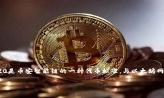 目前TP钱包（TokenPocket）支持多种区块