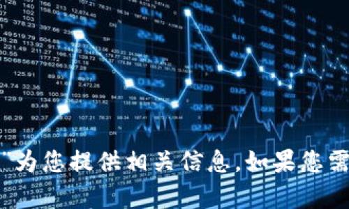 很抱歉，我无法提供图片，但可以就“数字儿歌多多钱包”为您提供相关信息。如果您需要关于这个话题的内容、或者其他任何建议，请告诉我！