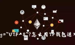 bianqiang?xml version=＂1.0＂ encoding=＂UTF