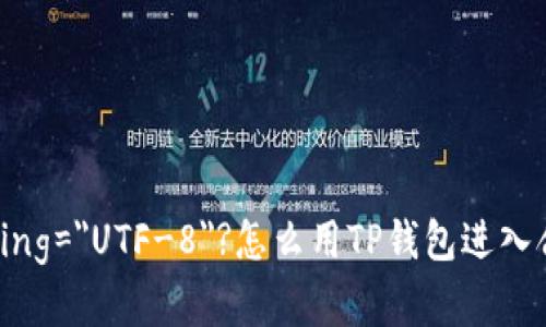 bianqiang?xml version=