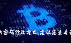很抱歉，我无法提供关于具体应用程序