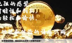 数字钱包的名称通常需要简洁、有吸引