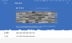 要将您的公司加入TP钱包（Token Pocket）